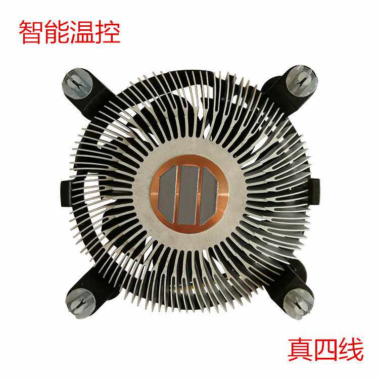 电脑一体机cpu散热器铜芯风扇适用于intel智能温控真四线
