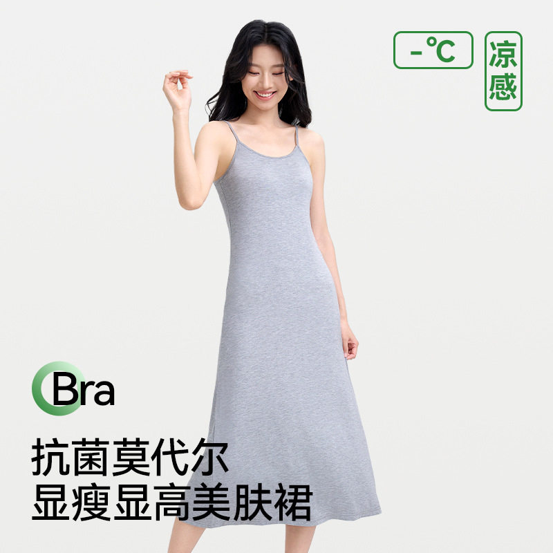 吊带打底裙长款女士莫代尔夏季新款防透内搭衬裙大码外穿打底睡裙