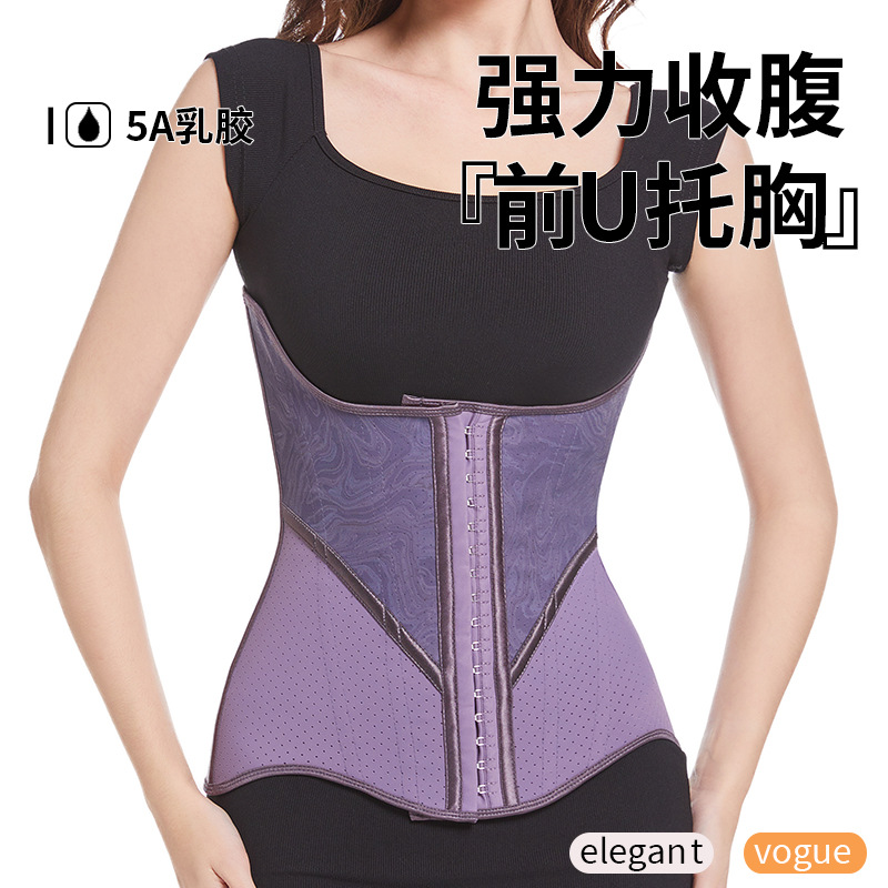 沙漏女神紫藤束腰收腹带产后运动