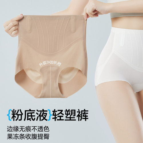 薄款锦纶/尼龙塑身美体裤