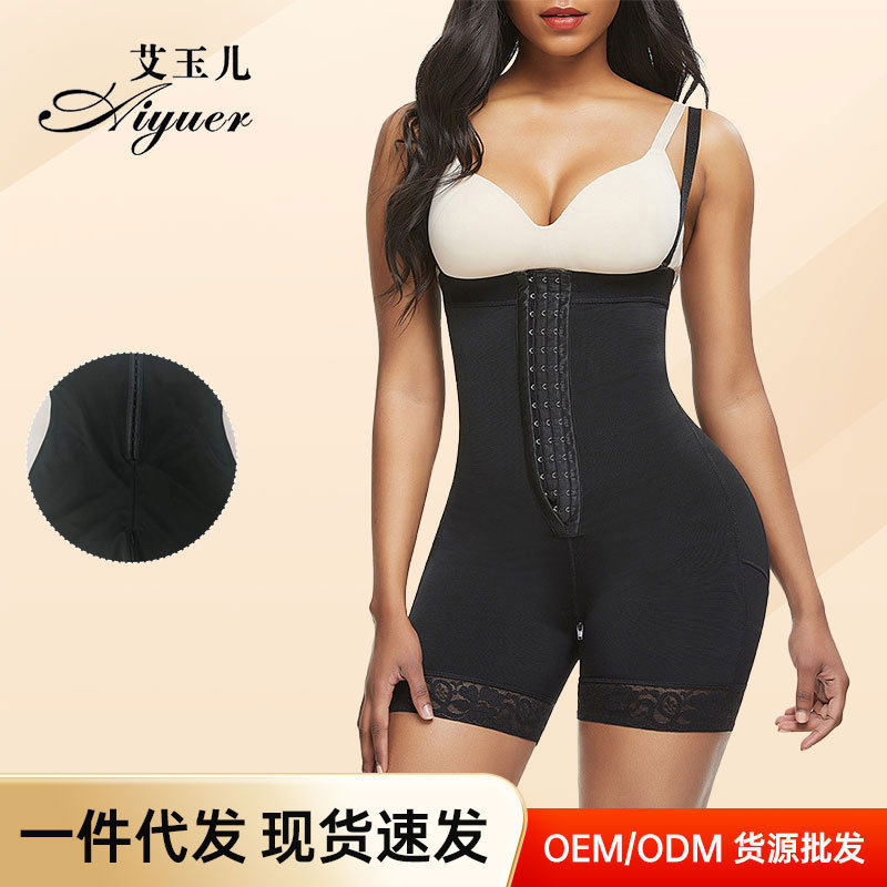 欧美连体塑身衣拉链排扣美体束身衣廋身紧身衣合挎提臀裤