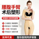 抽脂术后塑身衣全身环吸加压塑形连体瘦身衣女束腰收腹提臀束身衣