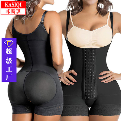 ShapeWear欧美【四排扣】束身衣