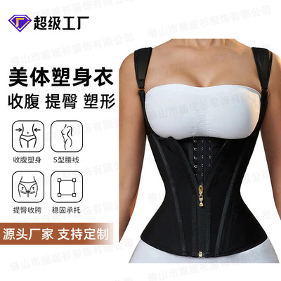 哇噢ShapeWear网纱连体塑身衣束