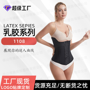 新款 冬季 束腰收腹带女产后高弹性塑形塑腰收强力塑腰收腹束腹腰封