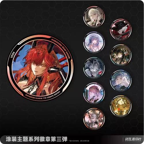 战双帕弥什涂装主题系列第三弹徽章周边吧唧谷子露娜露西亚渡边