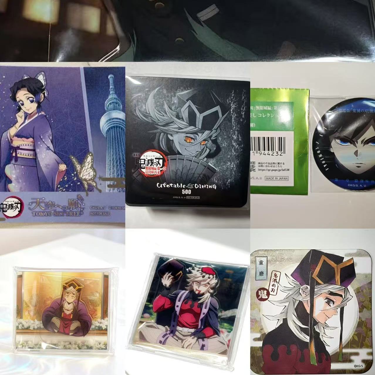 无限城篇cafe第二弹系列义勇立牌