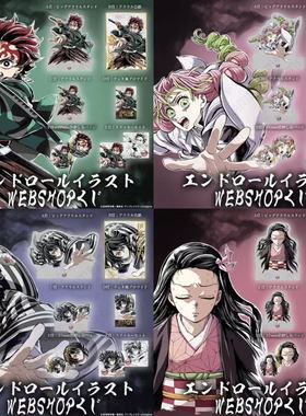 【日谷】鬼灭之刃无限城C107kuji抽赏炭治郎蛇恋色纸金签set预定