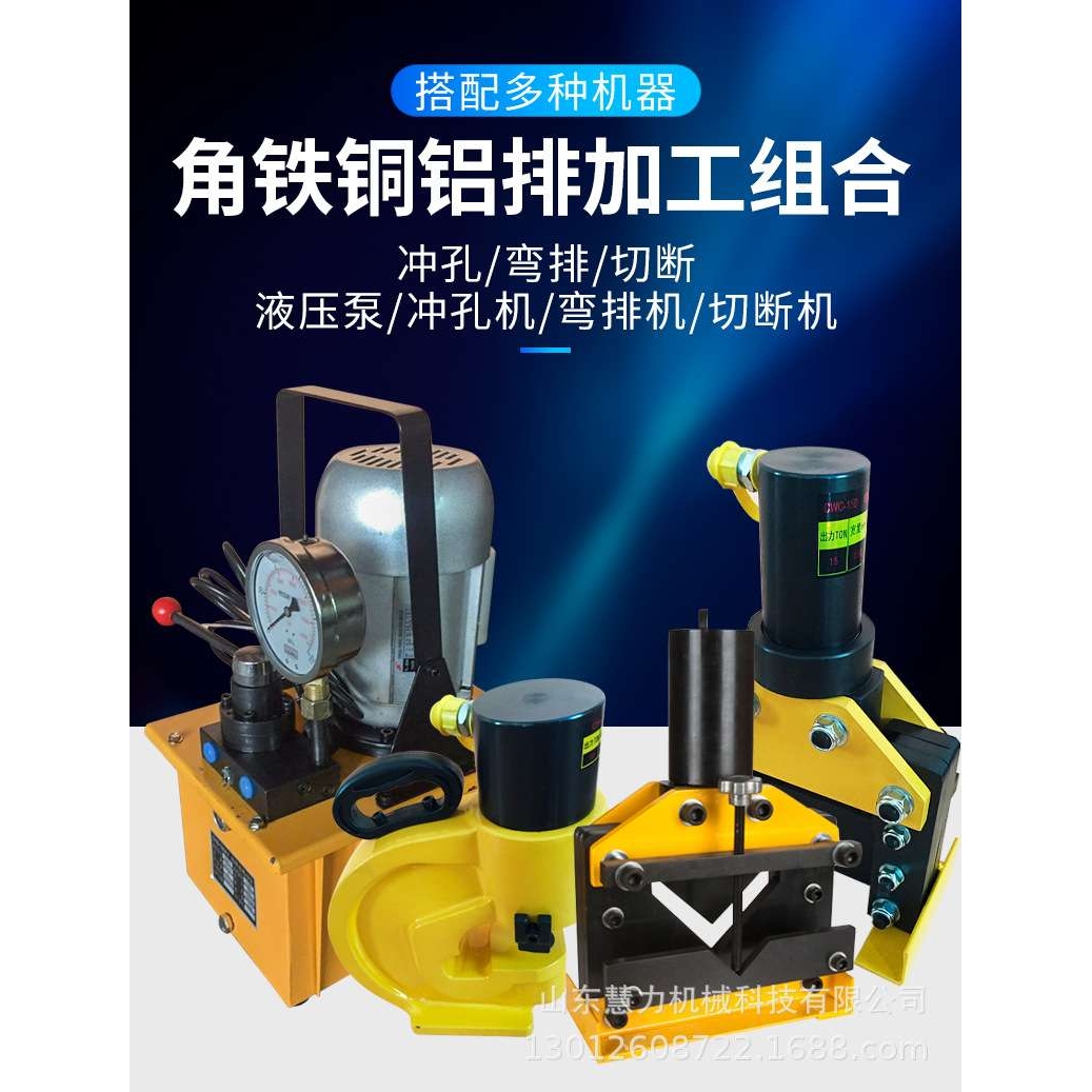 供应多功能角钢剪切机 电动液压角钢切断机 角钢剪切机