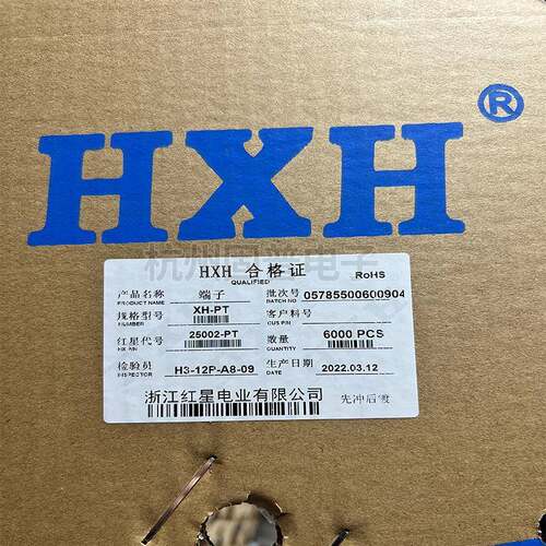 HXH红星端子XH-PTHX25002-PT一卷6K