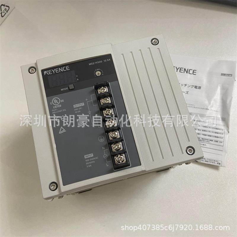 基恩士MS2-H300MS2-H50现货MS2-H75MS-H150小型开关电源供给器