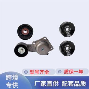 38001 特1L2E6B209CA 1L2E6C348AA 38274B传动带张紧器套件福 90K