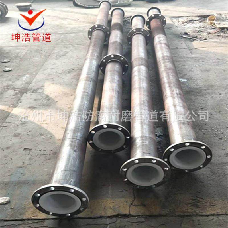 化工衬塑管道供水衬塑复合管管件内衬塑质优价廉