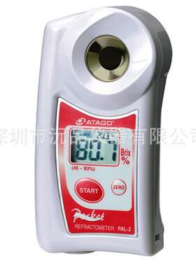 数字手持袖珍折射仪PAL-245.0-93.0%