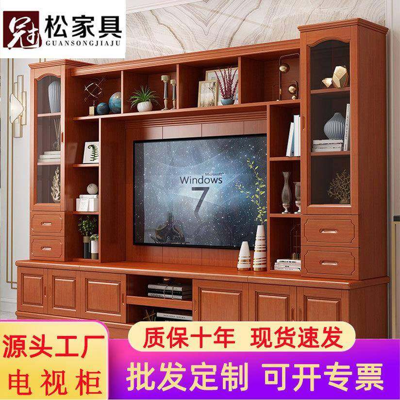 实木电视柜组合墙柜中式客厅多功能储物背景柜现代简约组装影视柜
