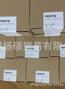 德国费斯托FESTO   753092   DSBC/G- 80- - 维修包