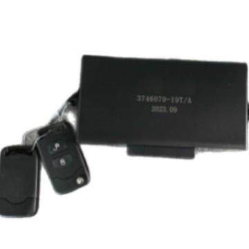 适配于新款解放J6L中控锁车门窗控制器遥控钥匙中控盒3746070-19T