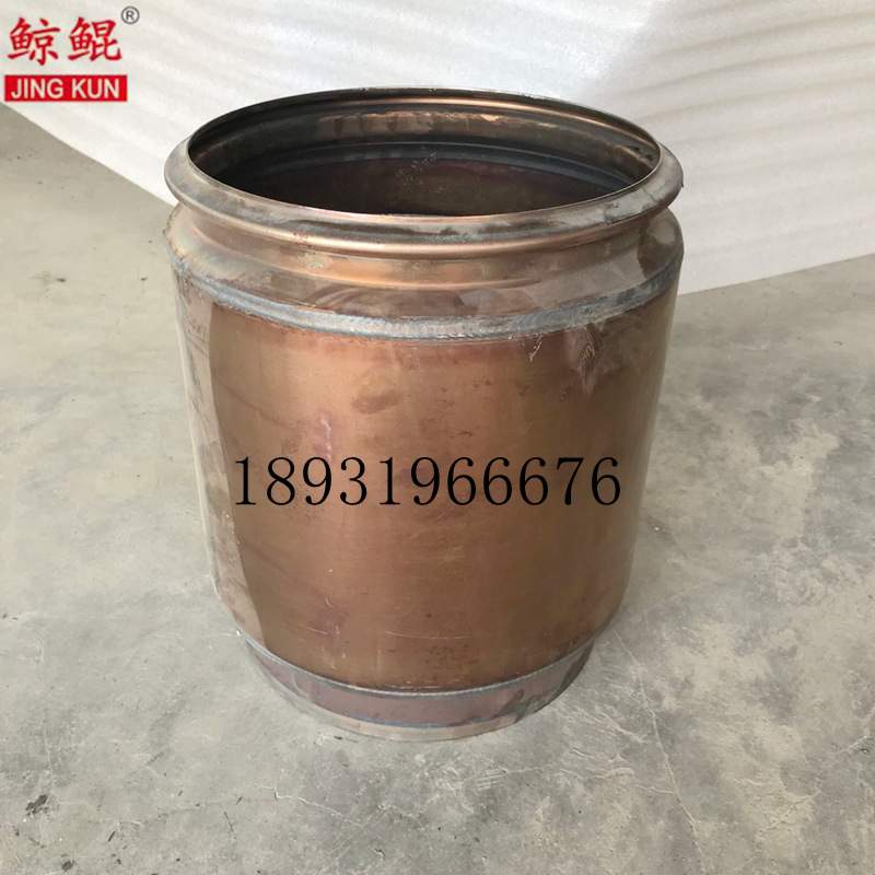 DPF载体国六消声器内芯带含量消声器空壳消声器包邮