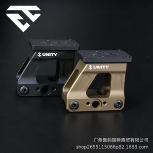 RMR增高底座刻字款UN金属增高支架适配RMR21MM导轨安装玩具配件