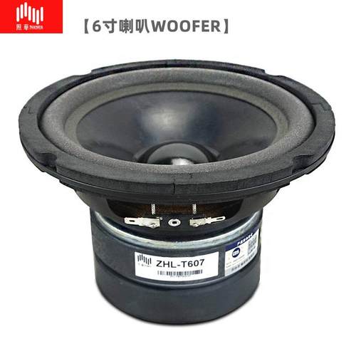 包邮照华大功率会议影音HIFI音箱发烧六寸KTV6.5寸中低音双磁喇叭