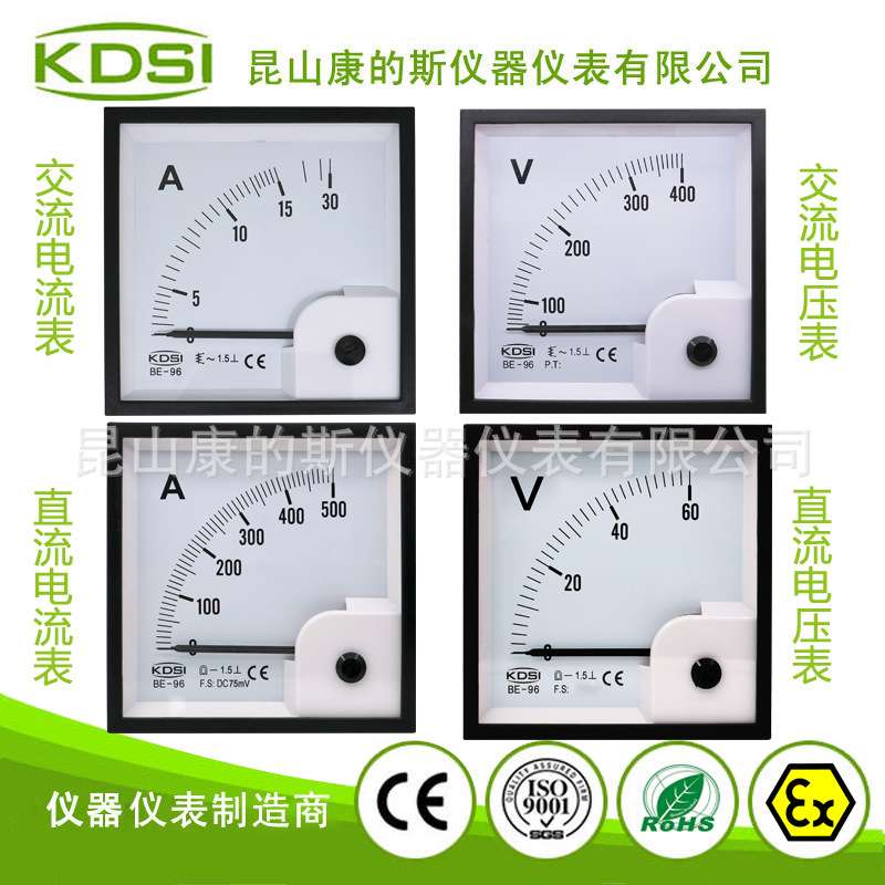 BE-96 DC10V~1000V指针式电压表 直流电压表头 测量精度1.5级