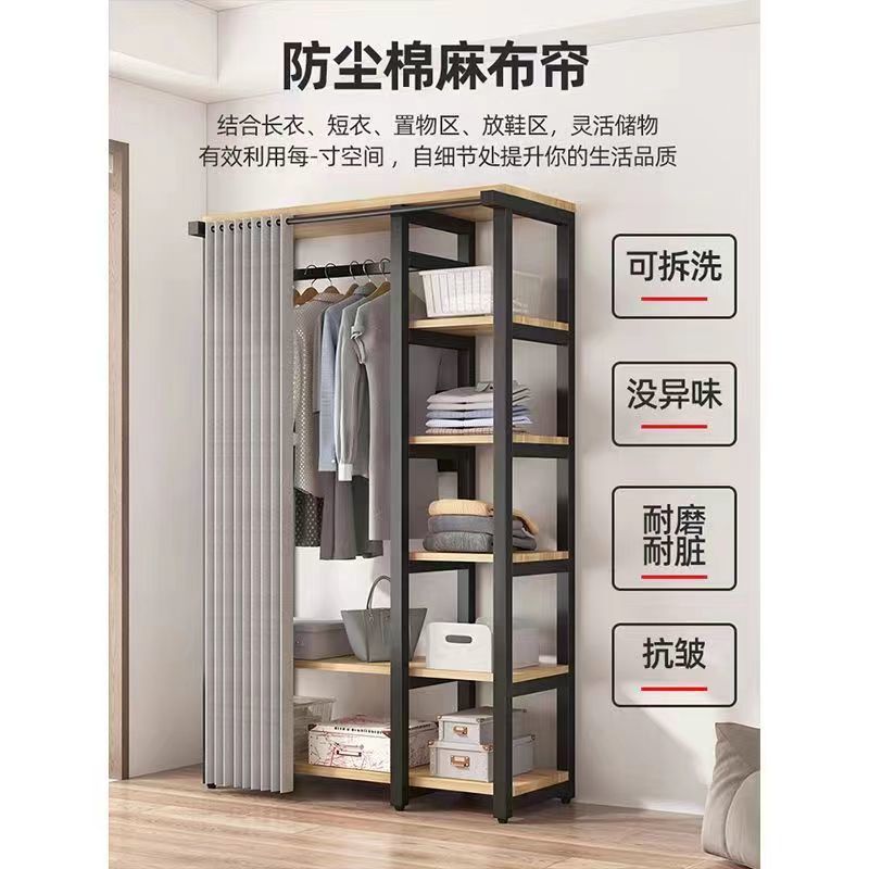 金属衣柜家用卧室全封闭全包围全钢架自由组合开放式落地简易衣柜