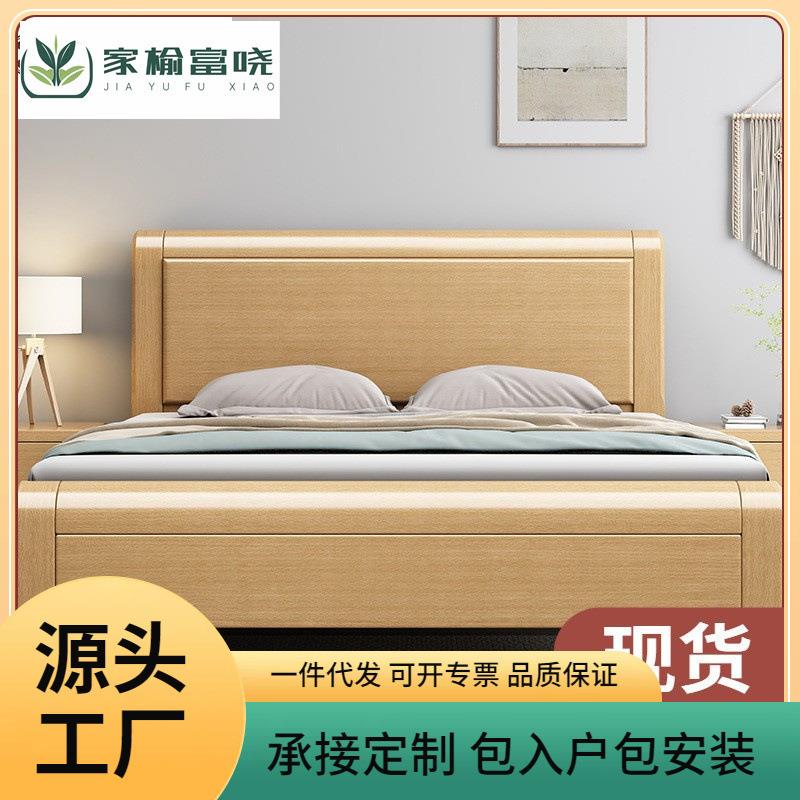 榉木实木床现代简约1.5米小户型1.8米双人床主卧储物中式全实木床