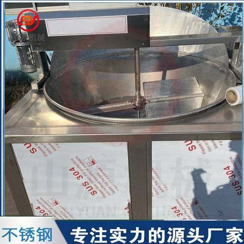 火锅豆腐泡油炸锅304不锈钢油炸机器油面筋豆制品油炸锅