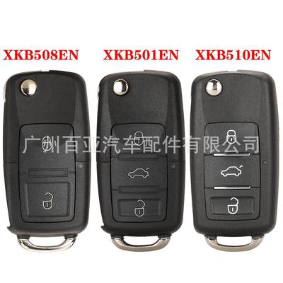 Xhorse3键VVDI有线通用遥控钥匙XKB501ENXKB508ENXKB510EN