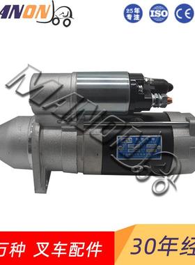 合力起动机总成490B-51000适用于合力叉车精品叉车配件