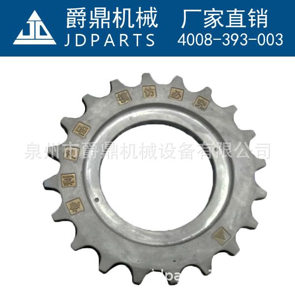 挖机配件JCB系列JS190LC/190NLC/200动齿圈驱动轮滚轮四轮一带