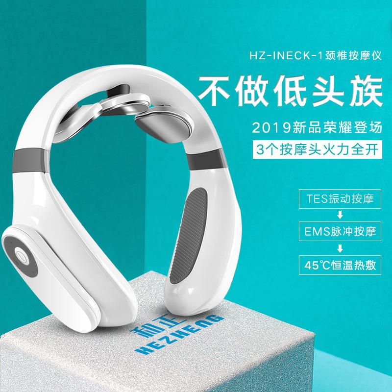 多功能理疗护颈仪震动热敷远红外线按摩器家用低频脉冲电磁按摩器