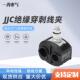 JJC绝缘穿刺线夹免破线户外防水阻燃接线端子免剥线户外适用