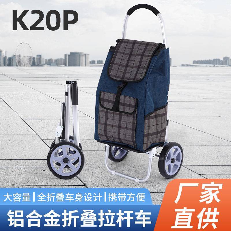 家用便捷式铝合金爬楼折叠购物车老人买菜车拉杆车小拉车