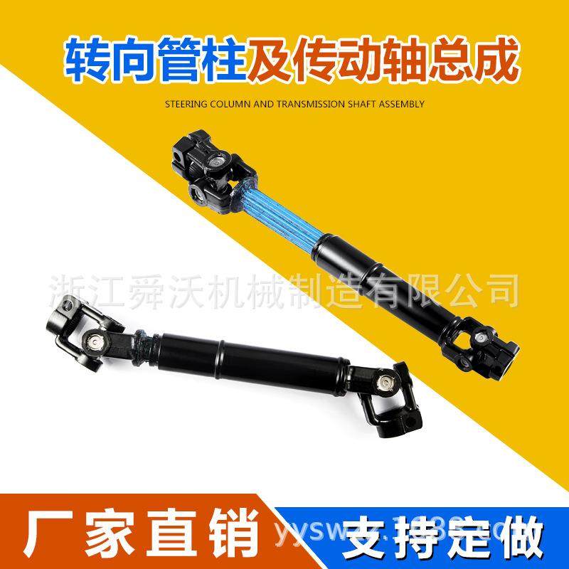 生产20年皮卡伸缩转向管柱及总成转向机方向机万向节立柱