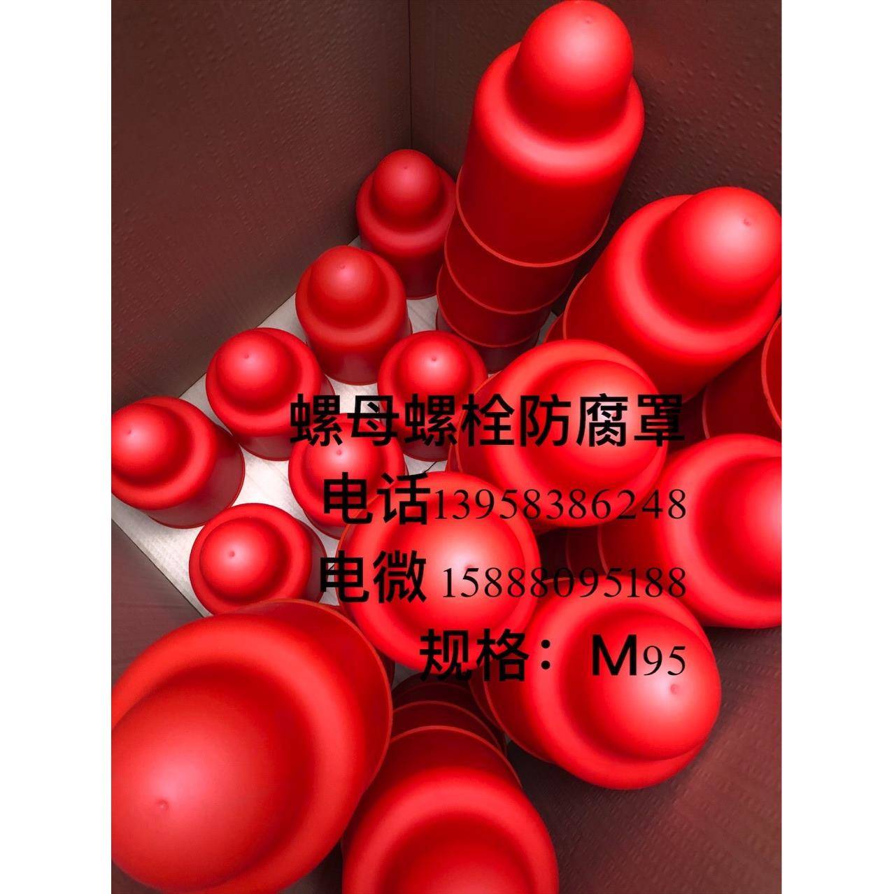 舜东制造六角螺栓螺母保护帽地脚螺栓螺母保护罩螺栓保护盖