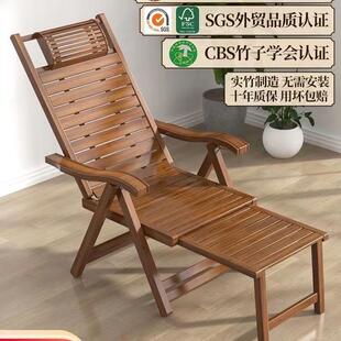 躺椅午休折叠老年人专用靠背睡椅舒服久坐家用夏季竹制老式凉椅子