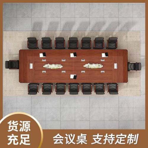苏州麦叶办公家具多人开会商务方形升降大型会议桌椭圆油漆贴木皮