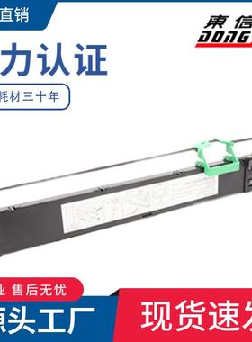 适用富士通DPK7600E色带架DPK7400E专用墨盒框架长寿命大容量