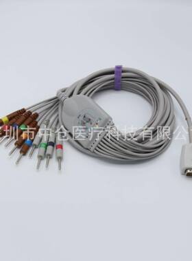 兼容上海光电ECG-65119620P125092C6951E一体心电图机导联线