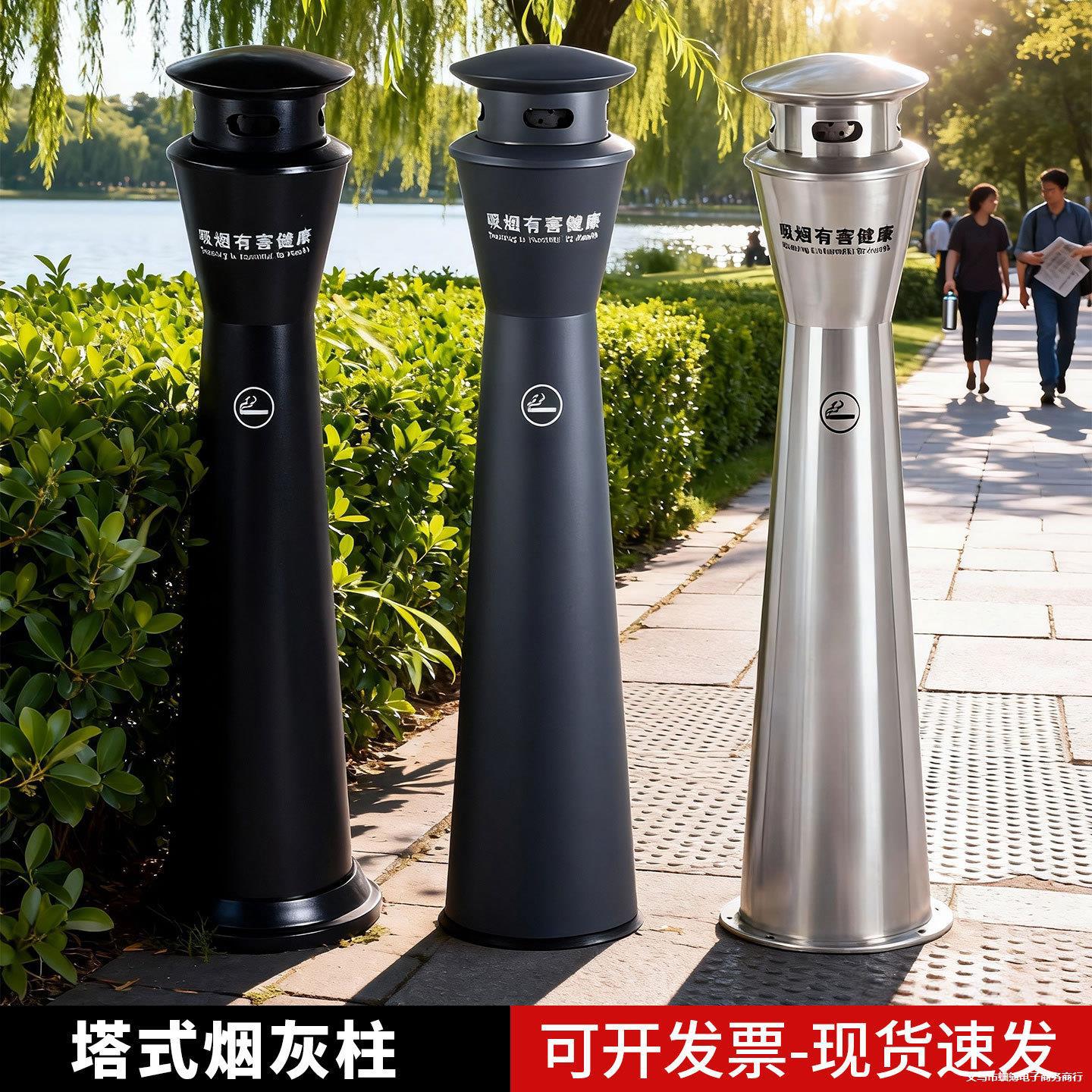 不锈钢烟灰柱商用落地立式垃圾烟灰桶户外吸烟区灭烟蒂柱带烟灰缸