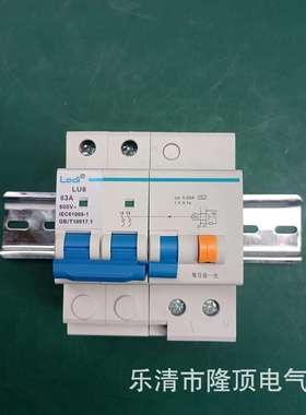Lodi  500v 550v 600v 660v 690V ELCB RCBO RCCB RCD ELB rcb0