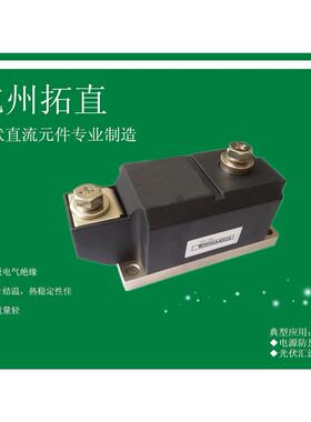 杭州拓直MD800A400V防反二极管直流柜