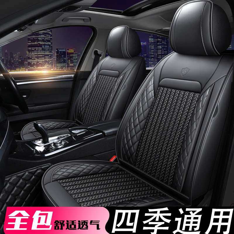 比亚迪F3R新款速锐G3RG6秦宋唐专用汽车座套四季全包冬季冰丝坐垫