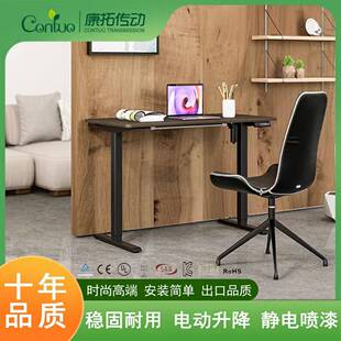 康拓单电机电动升降桌站立办公电脑台式桌升降桌腿学习书桌升降桌