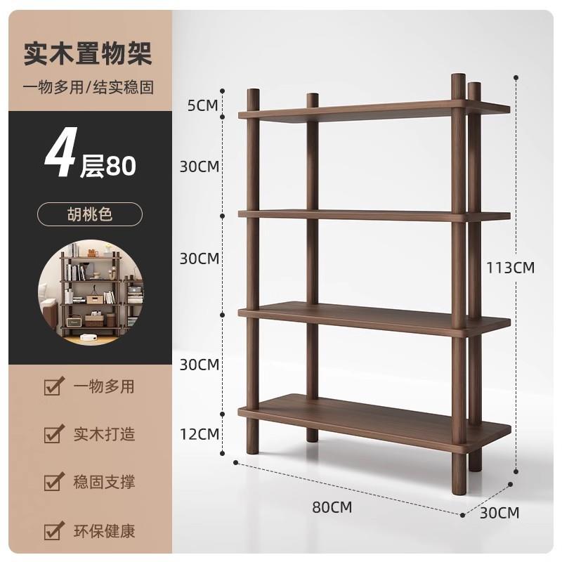 实木书架落地置物架客厅家用展示架书柜简易靠墙多层书桌旁收新品
