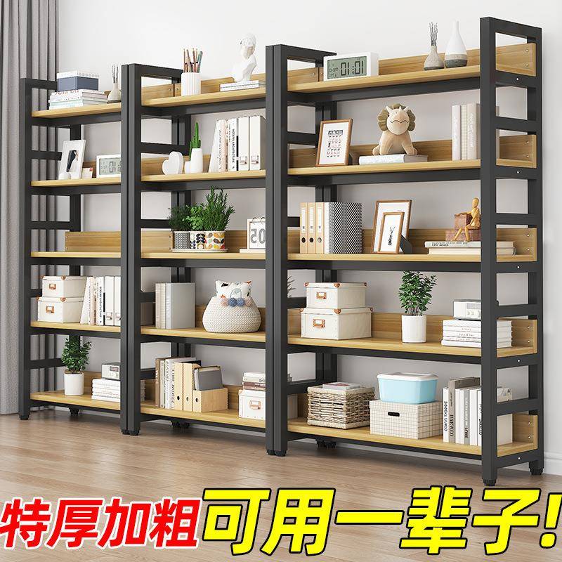 书架落地置物架简易展示架图书馆儿童书架家用书柜铁艺货架小架子