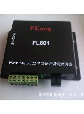 直销FL601-D(FC接口）