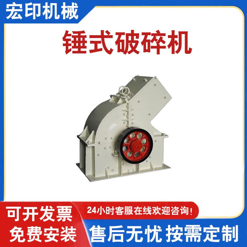 移动花岗岩细碎式制砂机水泥砖块锤破式粉碎机石灰石锤式破碎机