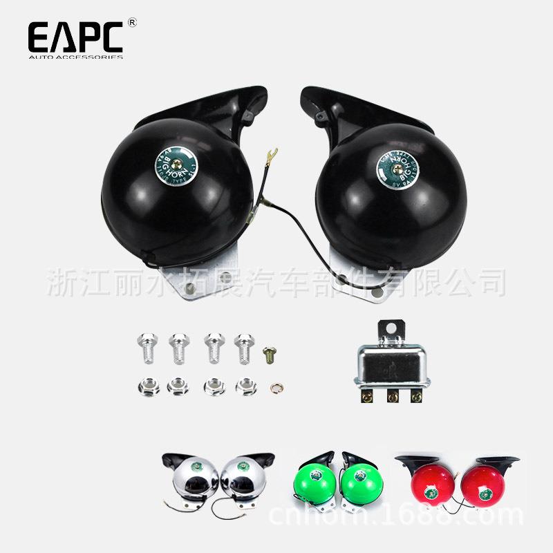 TZ-125直销汽车高音电装喇叭货车DL35蜗牛喇叭bighorn115mm